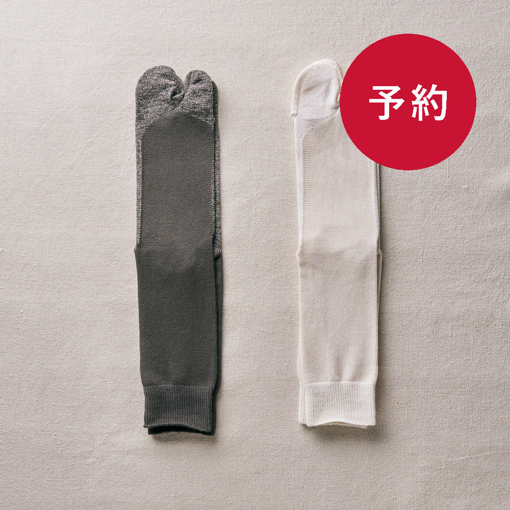 予約｜7-5025｜【26SS納品】Organic Cotton "Washi" Tabi Socks