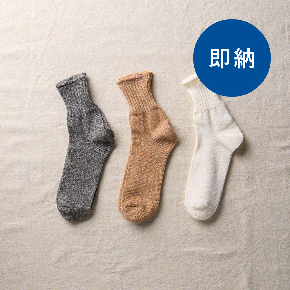7-5022｜"Washi" Organic Cotton Ankle Socks