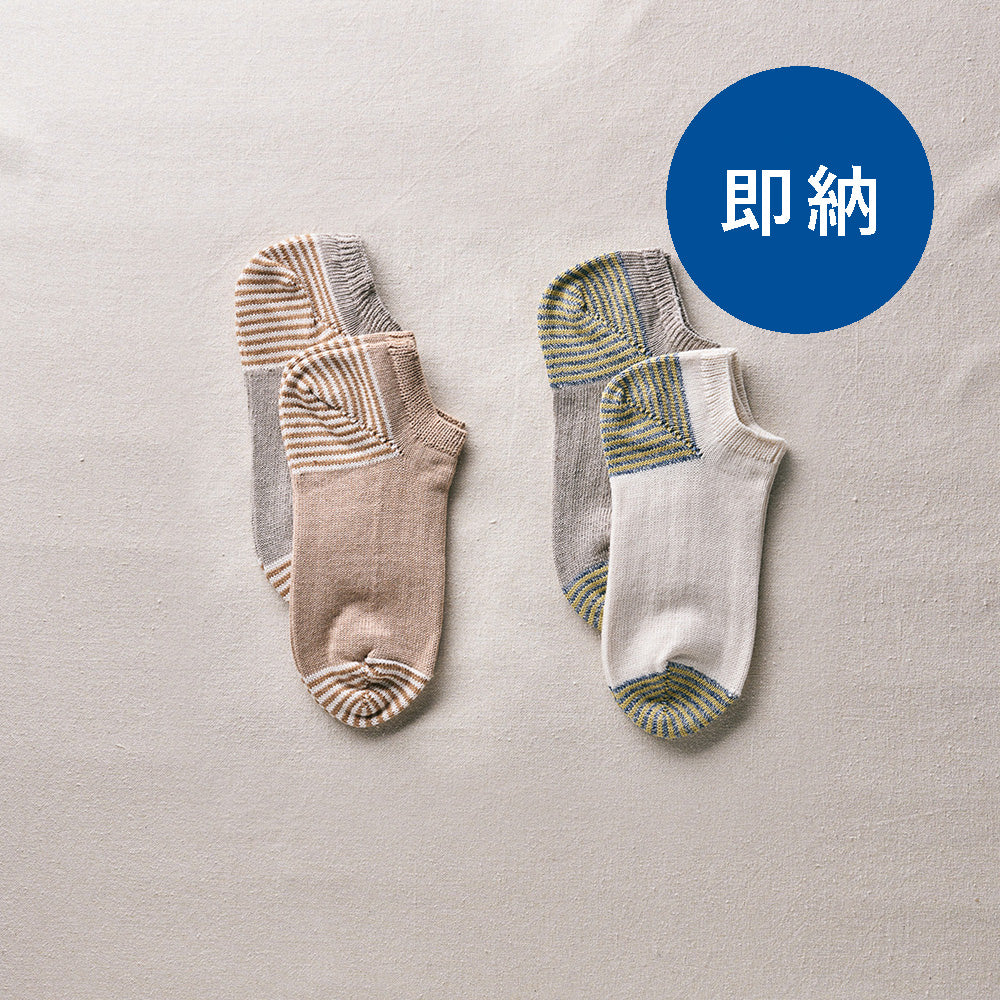 7-5013｜Organic Cotton Linen Striped Sneaker Socks 2Pair